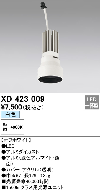 XD423009