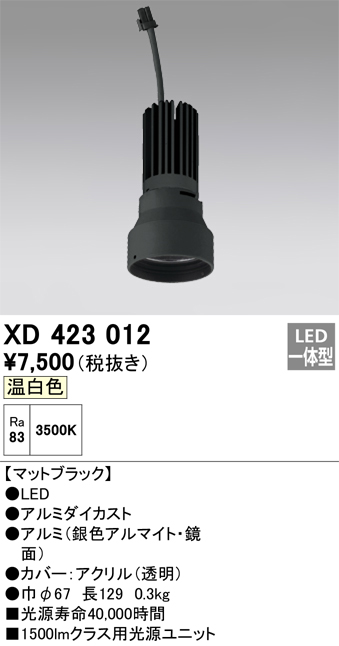 XD423012