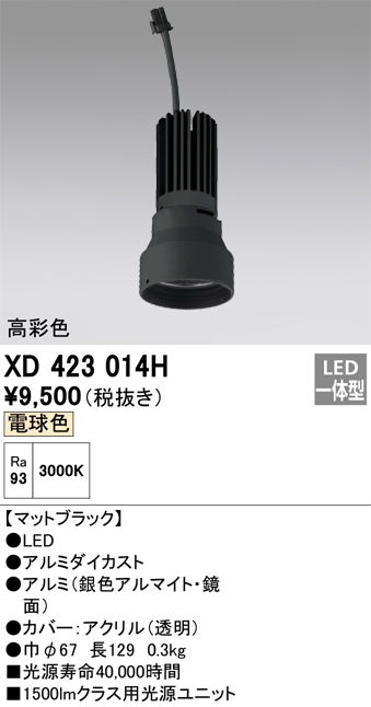 XD423014H