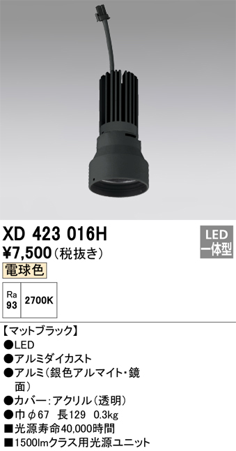 XD423016H