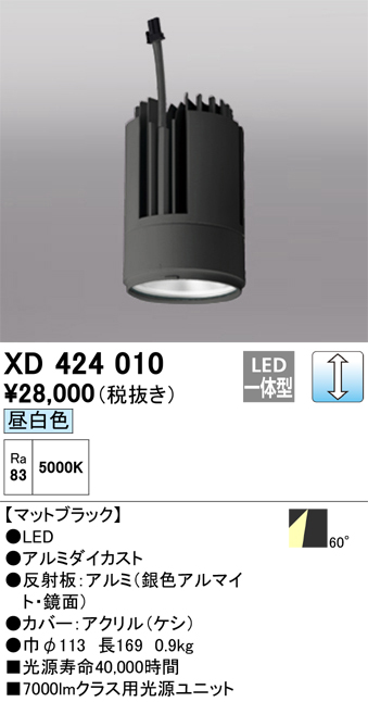 XD424010