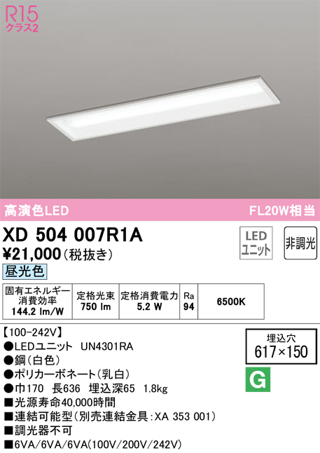 XD504007R1A