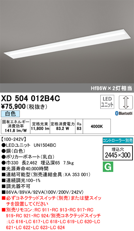 XD504012B4C