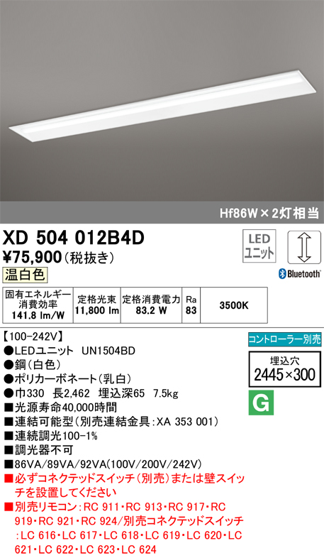 XD504012B4D