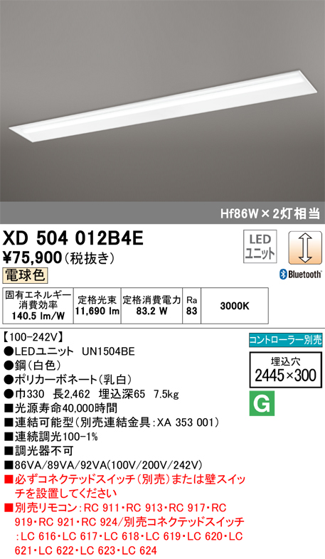 XD504012B4E
