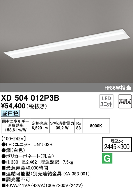 XD504012P3B