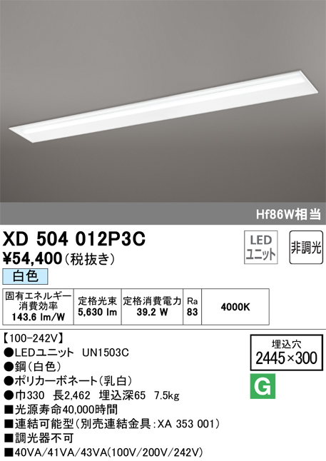 XD504012P3C