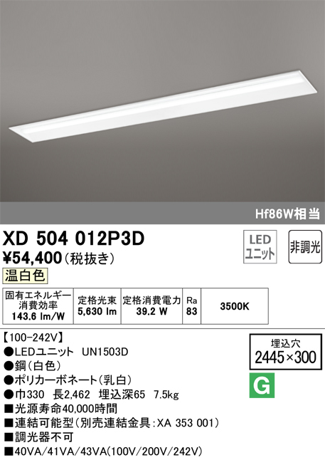 XD504012P3D