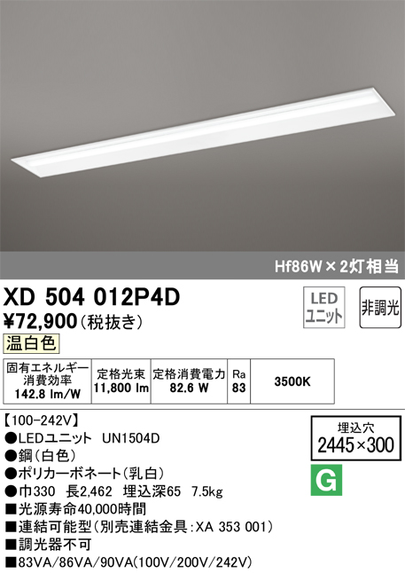 XD504012P4D