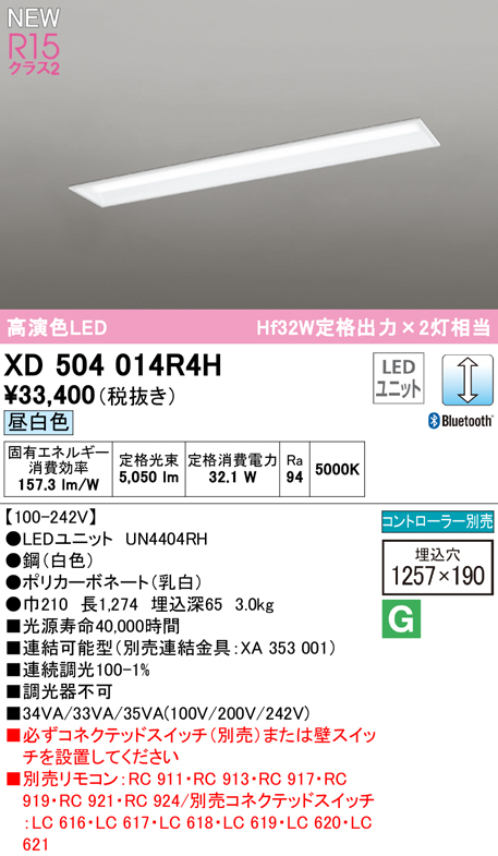 XD504014R4H