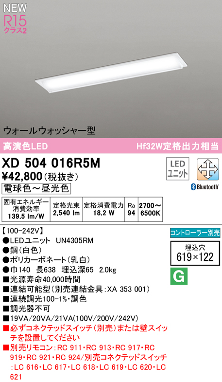 オーデリック 直付型ベースライト40形 下面開放型ルーバー2灯用 非調光 XL551092R2C - 1
