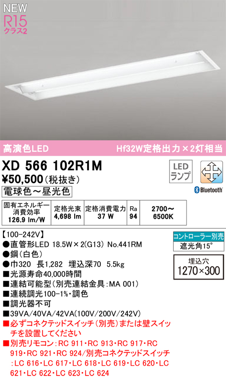 XD566102R1M