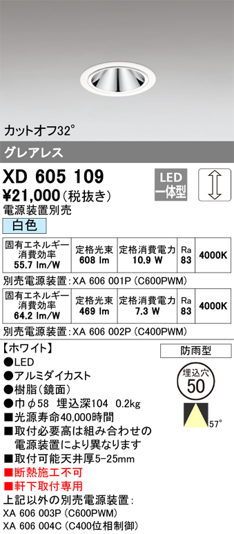 XD605109