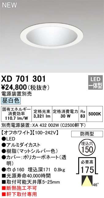 XD701301