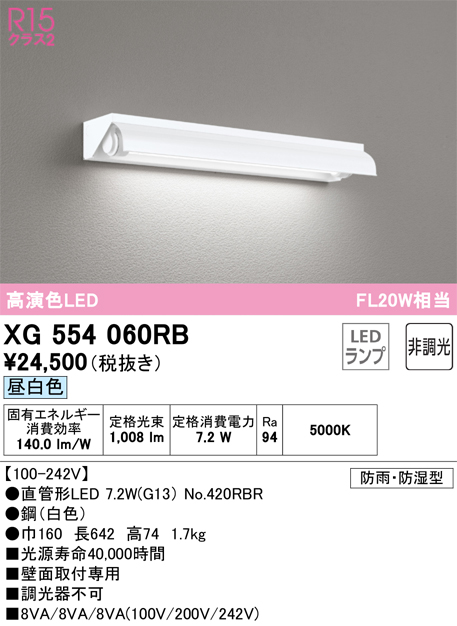 XG554060RB