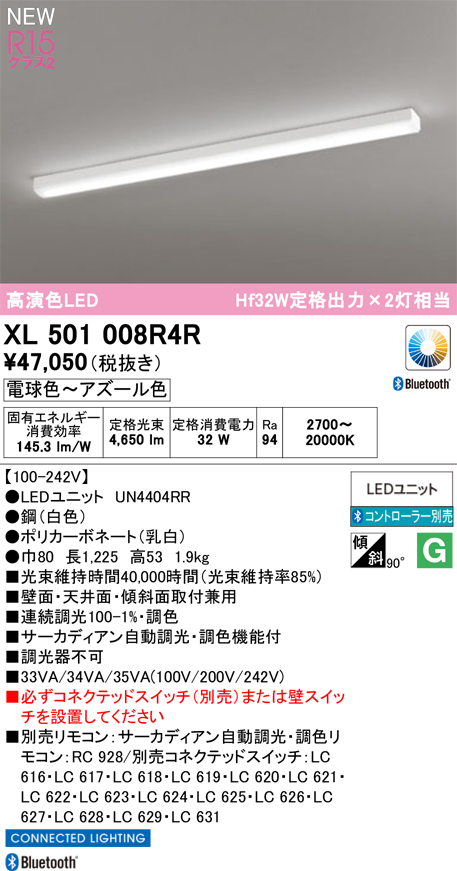 XL501008R4R
