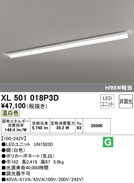 XL501018P3D