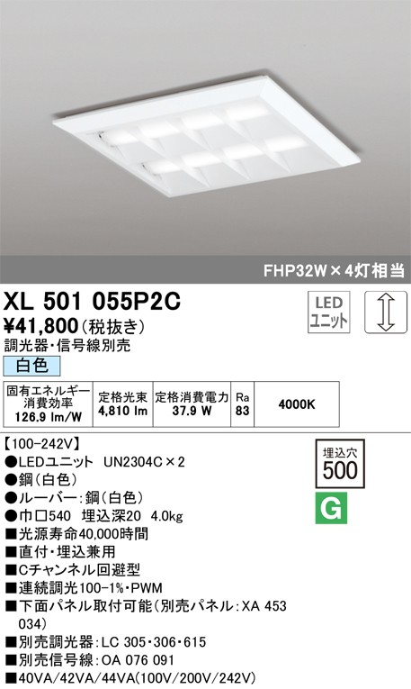 XL501055P2C