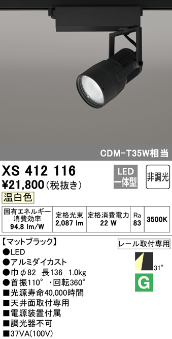 XS412116