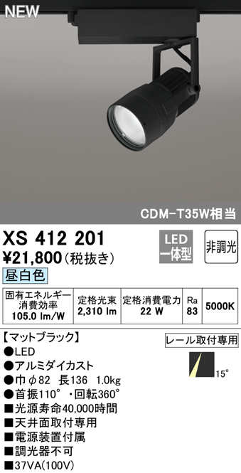 XS412201