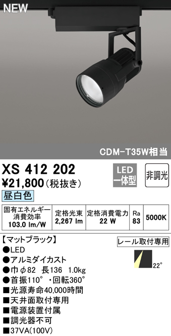 XS412202