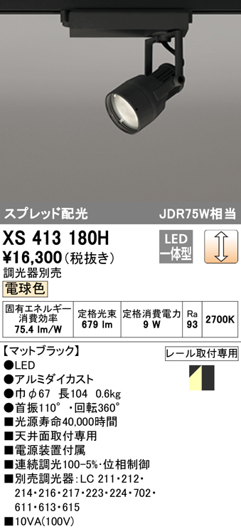 XS413180H