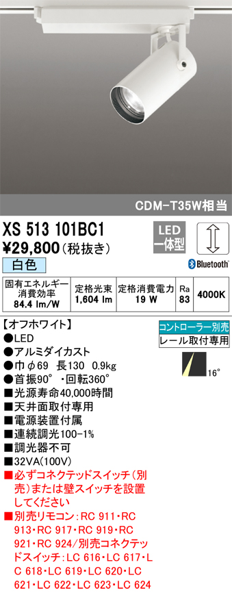 XS513101BC1
