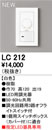 LC212Rg[[iʑjfUCiʑj Fؑ֒ΉI[fbN Ɩ