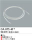OA075417ペンダントライト用部材ワイヤーシステム tension 電源供給コードオーデリック 照明器具部材