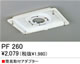 PF260簡易取付アダプターオーデリック 照明器具部材