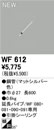 WF612V[Ot@p pCv pCv݂p 60cmI[fbN Ɩ
