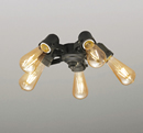 WF835LCLEDシーリングファン用灯具調光可 電球色 フィラメントランプ×5灯オーデリック 照明器具