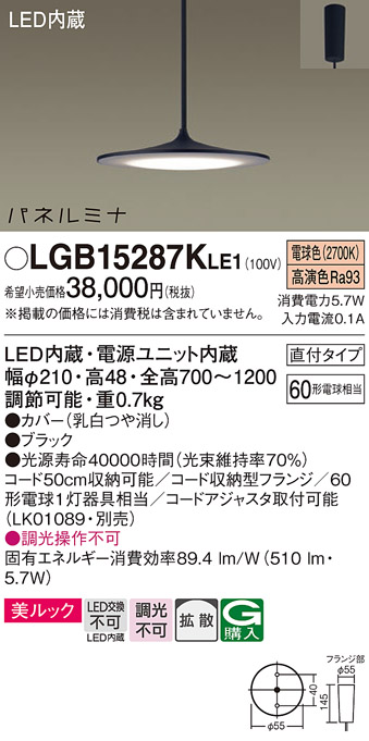 LGB15287KLE1