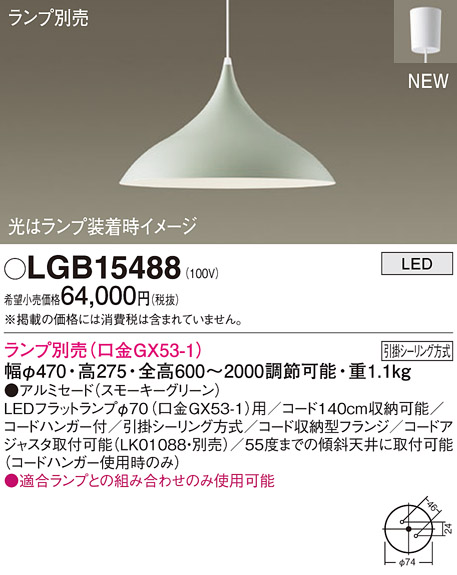 LGB15488