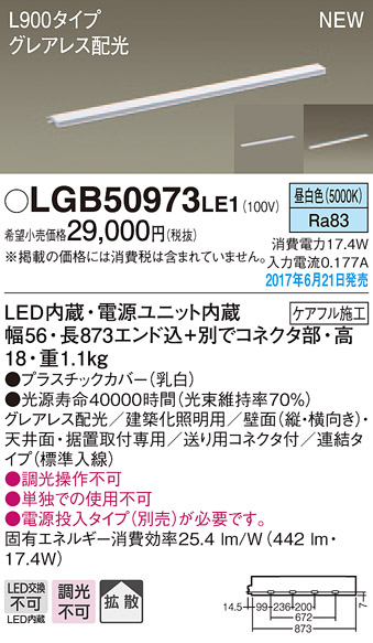 LGB50973LE1