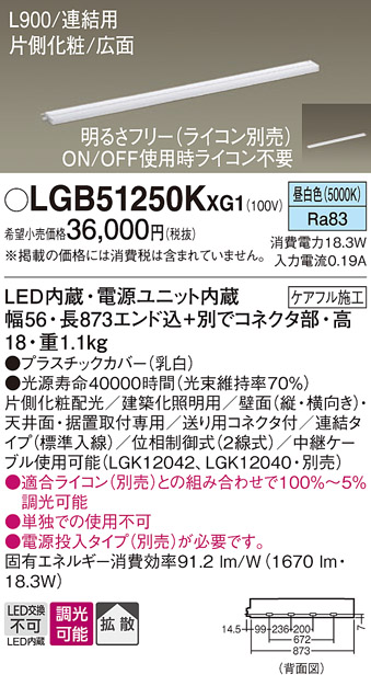 LGB51250KXG1