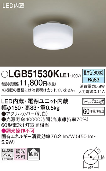 LGB51530KLE1