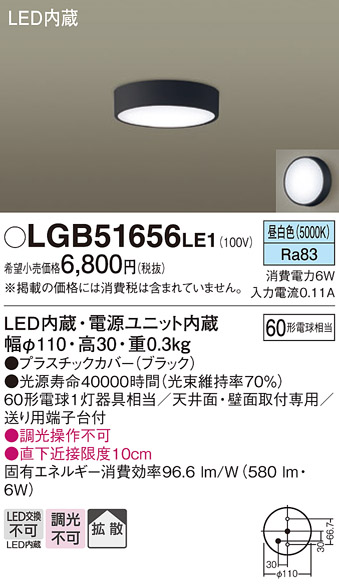 LGB51656LE1