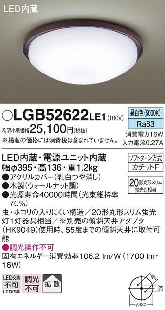 LGB52622LE1
