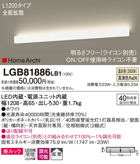 LGB81886LB1