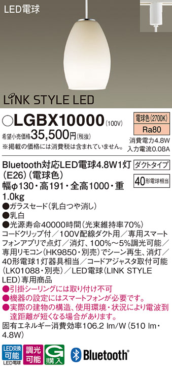 LGBX10000