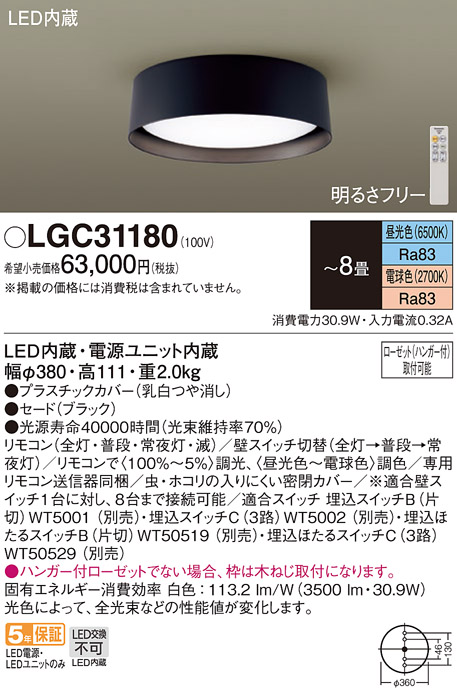 休日限定 東芝 LEKRJ422694N-LS9 LED非常用照明器具 定格出力 埋込形 40形 W220 6900lmタイプ 非調光 非常時30分間点灯  器具+ライトバー LEKRJ422694NLS9