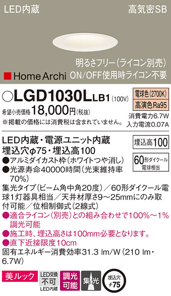 LGD1030LLB1