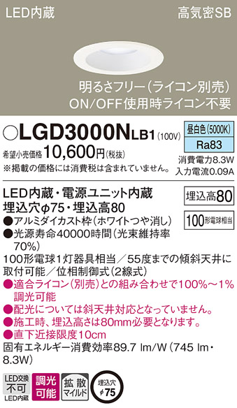 LGD3000NLB1