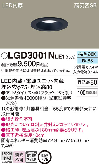 LGD3001NLE1