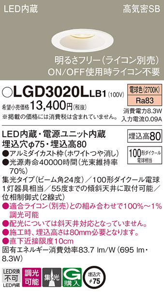 LGD3020LLB1
