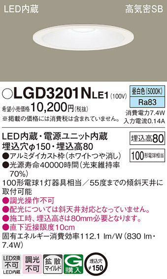 LGD3201NLE1