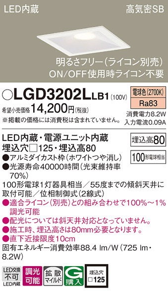 LGD3202LLB1