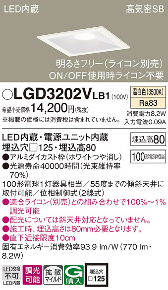 LGD3202VLB1