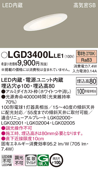 LGD3400LLE1